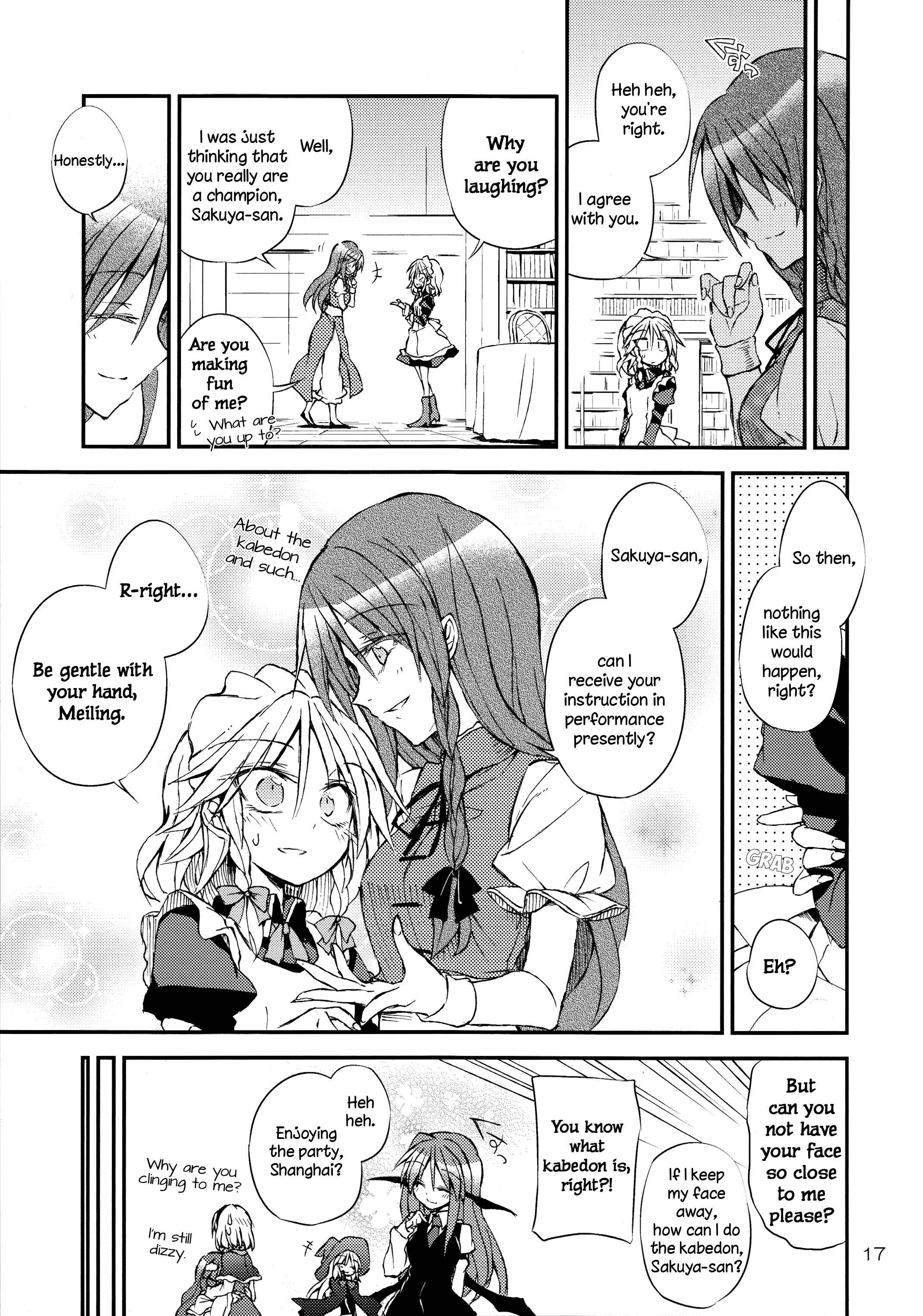 Page 16 Chapter Unknown_12b0 Touhou - Utsukushiku kouki torikkuoatorīto!! (Doujinshi)