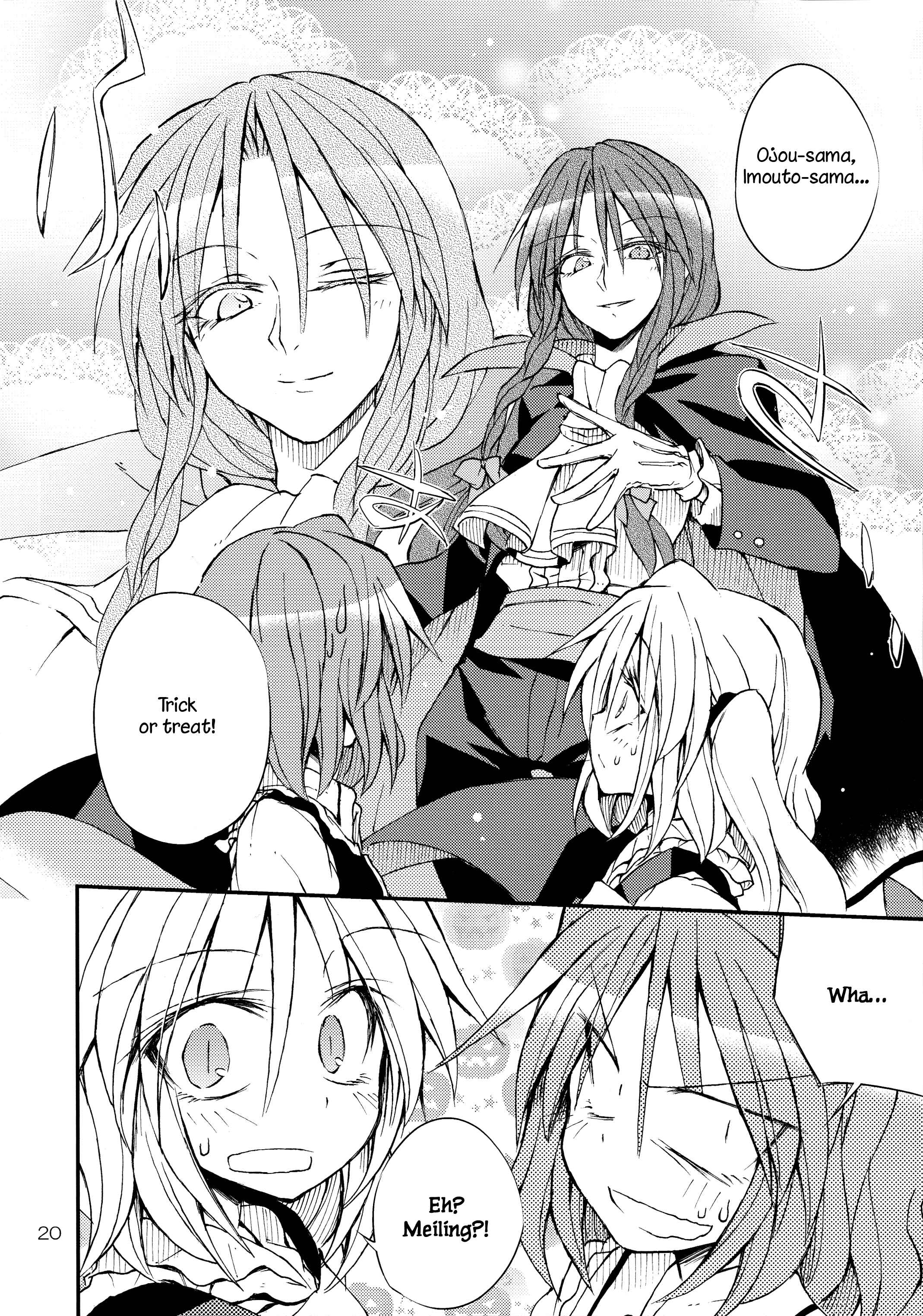 Page 19 Chapter Unknown_12b0 Touhou - Utsukushiku kouki torikkuoatorīto!! (Doujinshi)