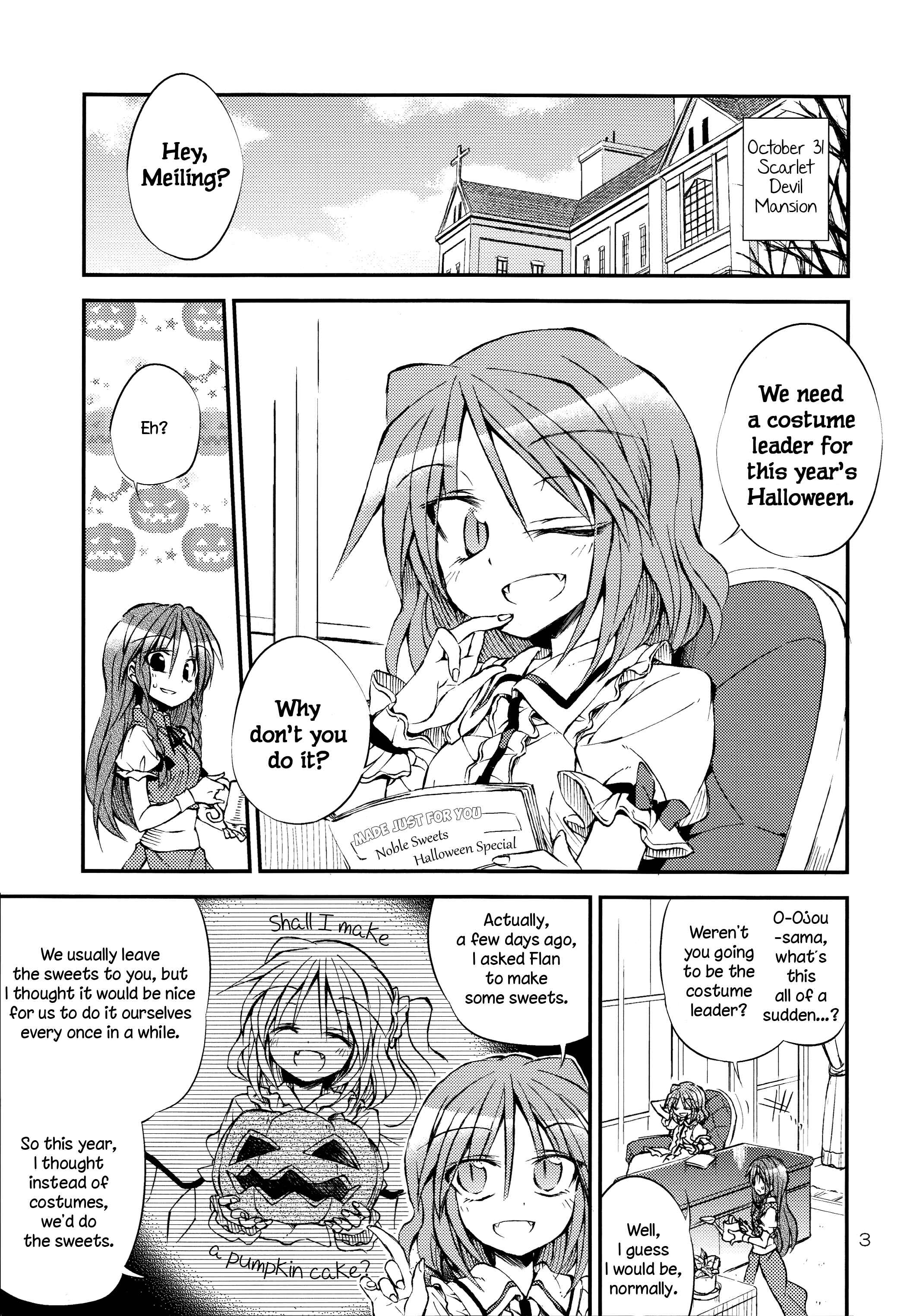 Page 2 Chapter Unknown_12b0 Touhou - Utsukushiku kouki torikkuoatorīto!! (Doujinshi)