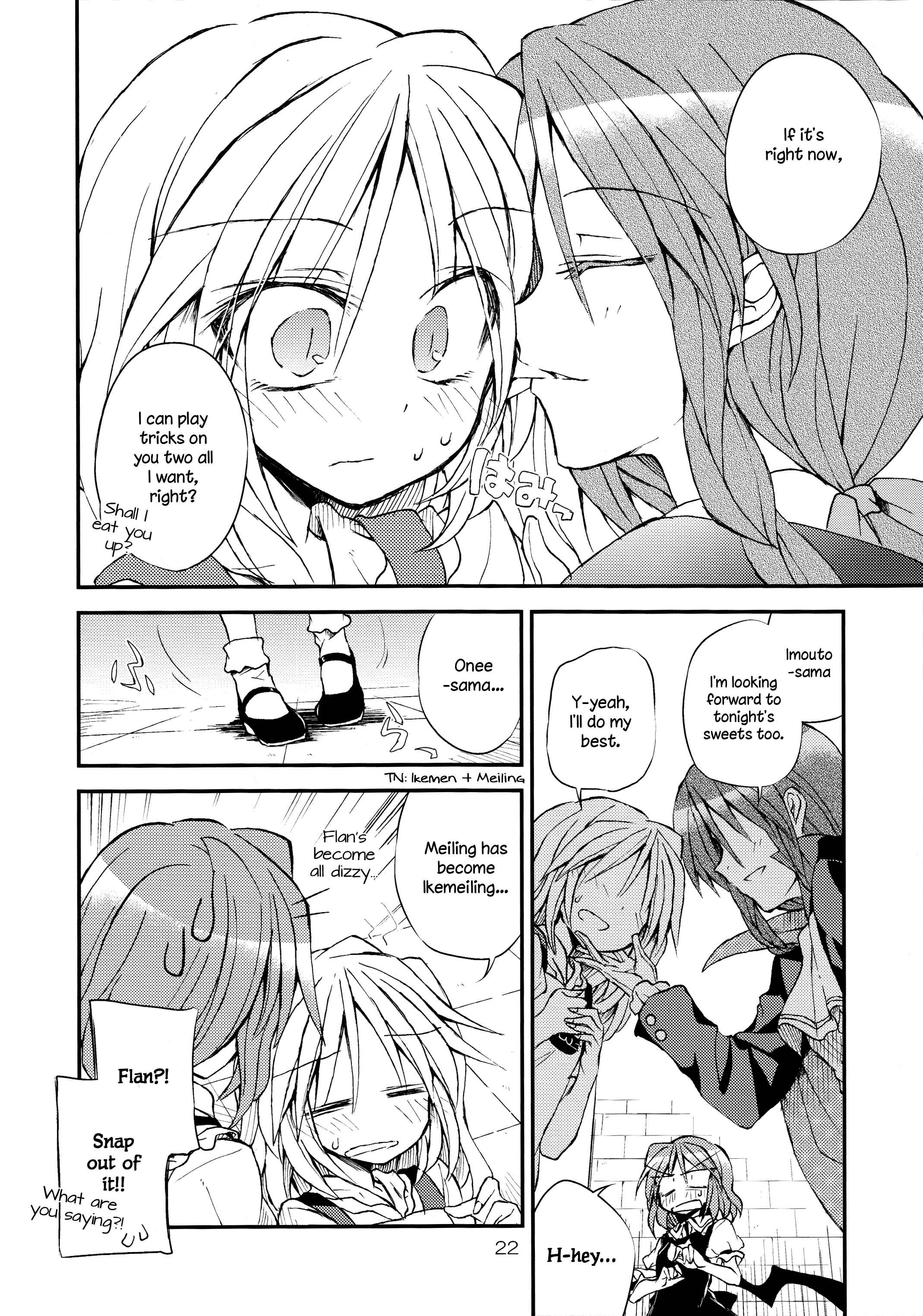 Page 21 Chapter Unknown_12b0 Touhou - Utsukushiku kouki torikkuoatorīto!! (Doujinshi)