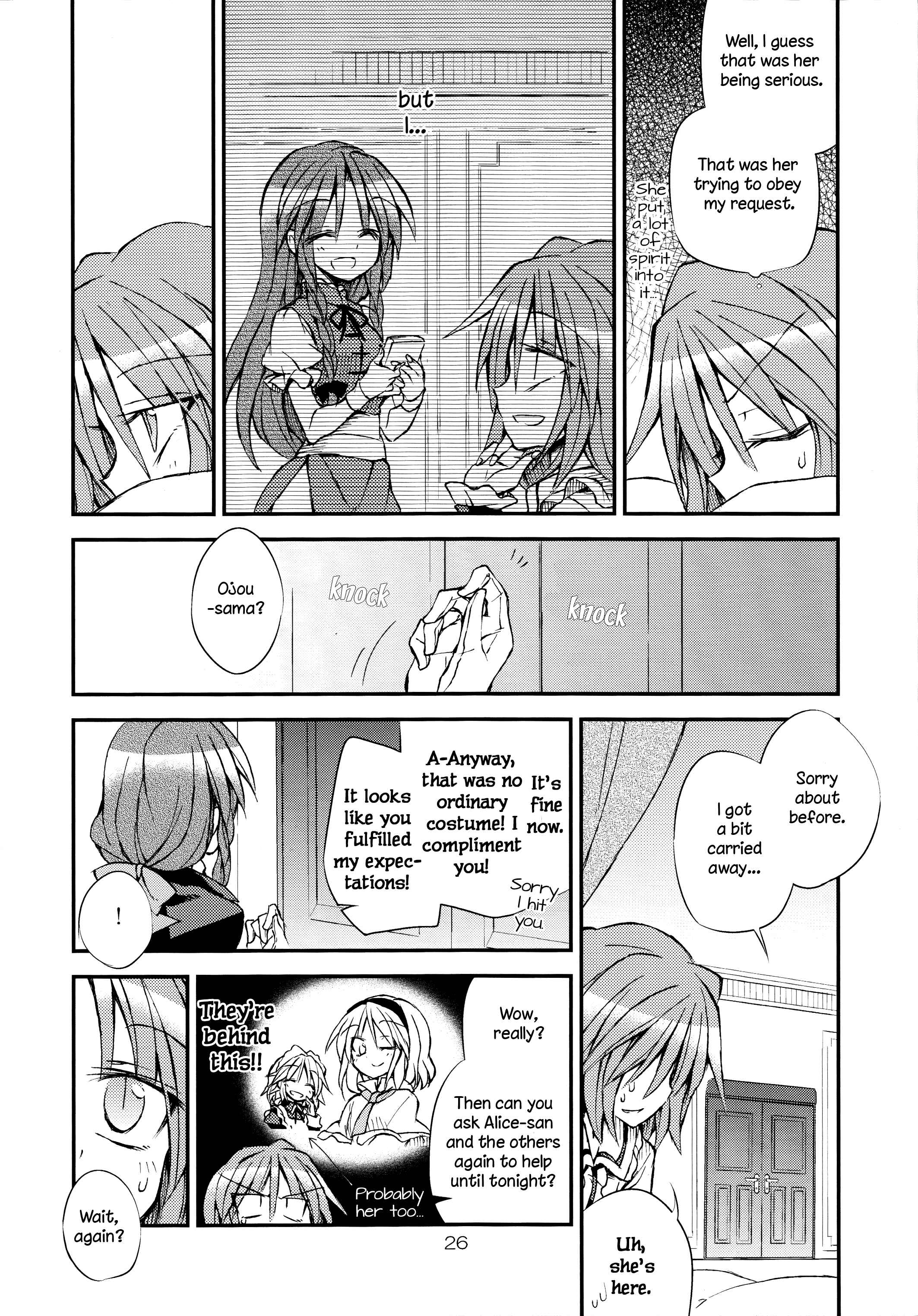 Page 25 Chapter Unknown_12b0 Touhou - Utsukushiku kouki torikkuoatorīto!! (Doujinshi)