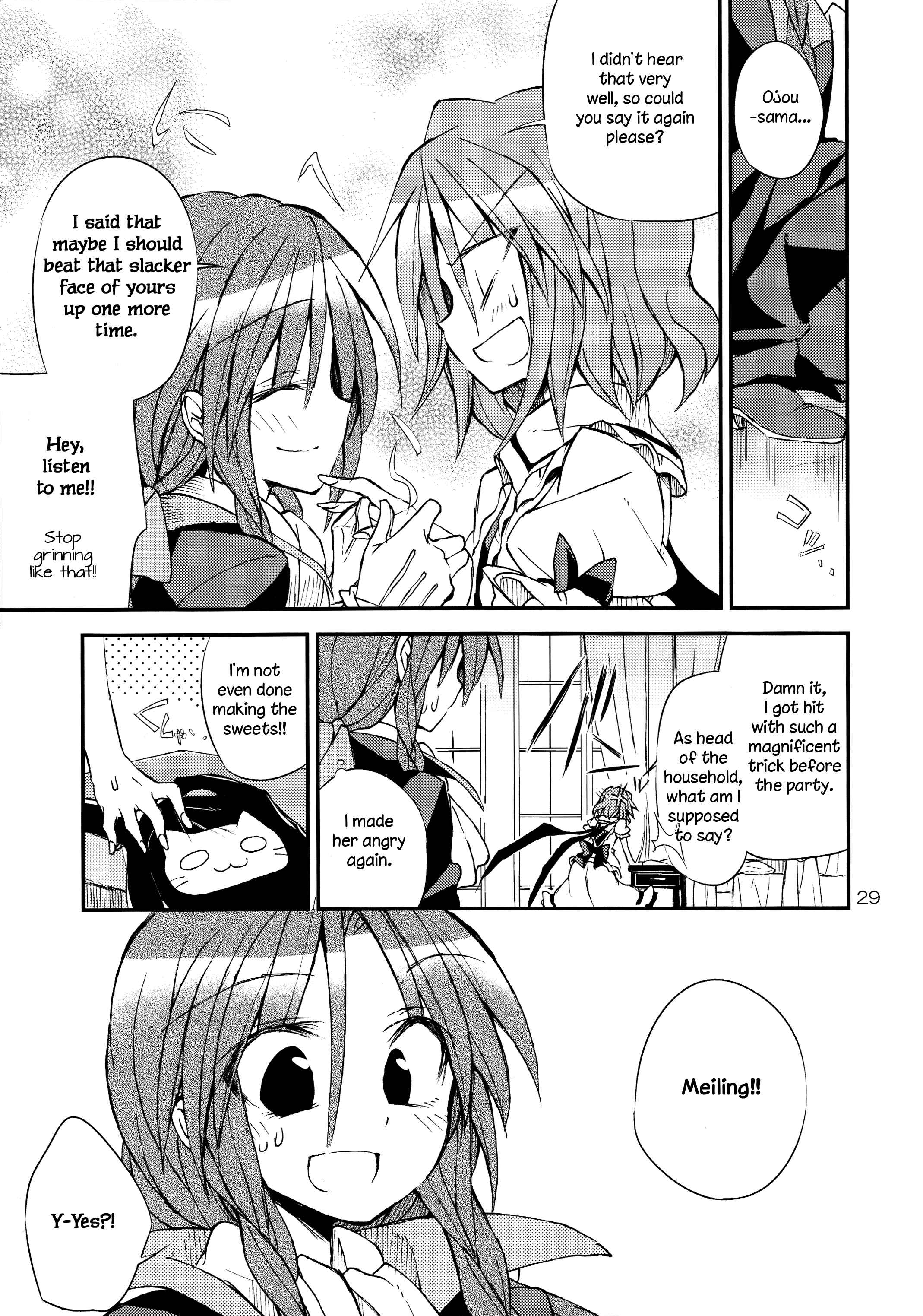 Page 28 Chapter Unknown_12b0 Touhou - Utsukushiku kouki torikkuoatorīto!! (Doujinshi)