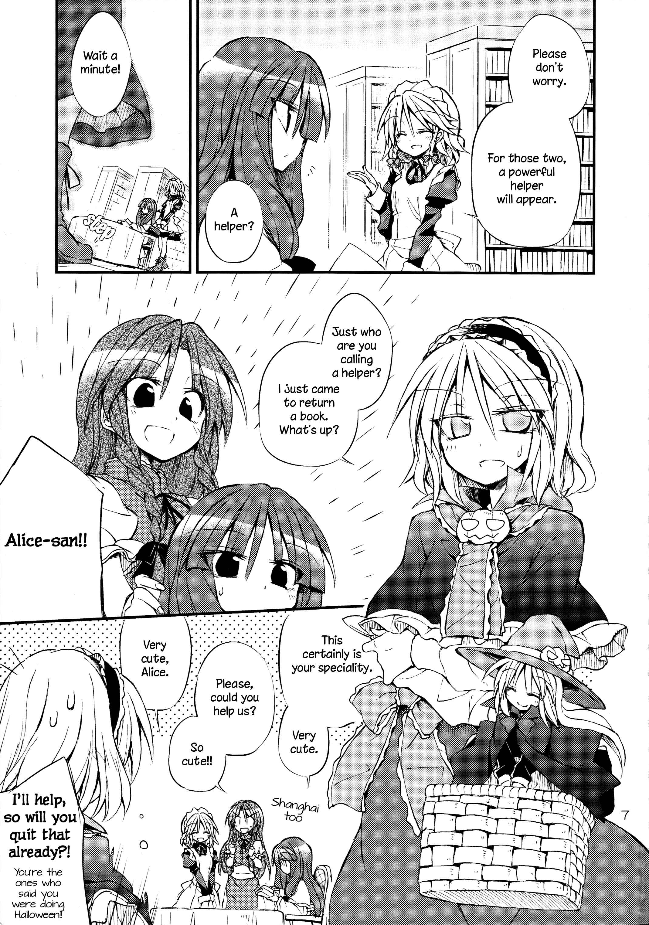 Page 6 Chapter Unknown_12b0 Touhou - Utsukushiku kouki torikkuoatorīto!! (Doujinshi)