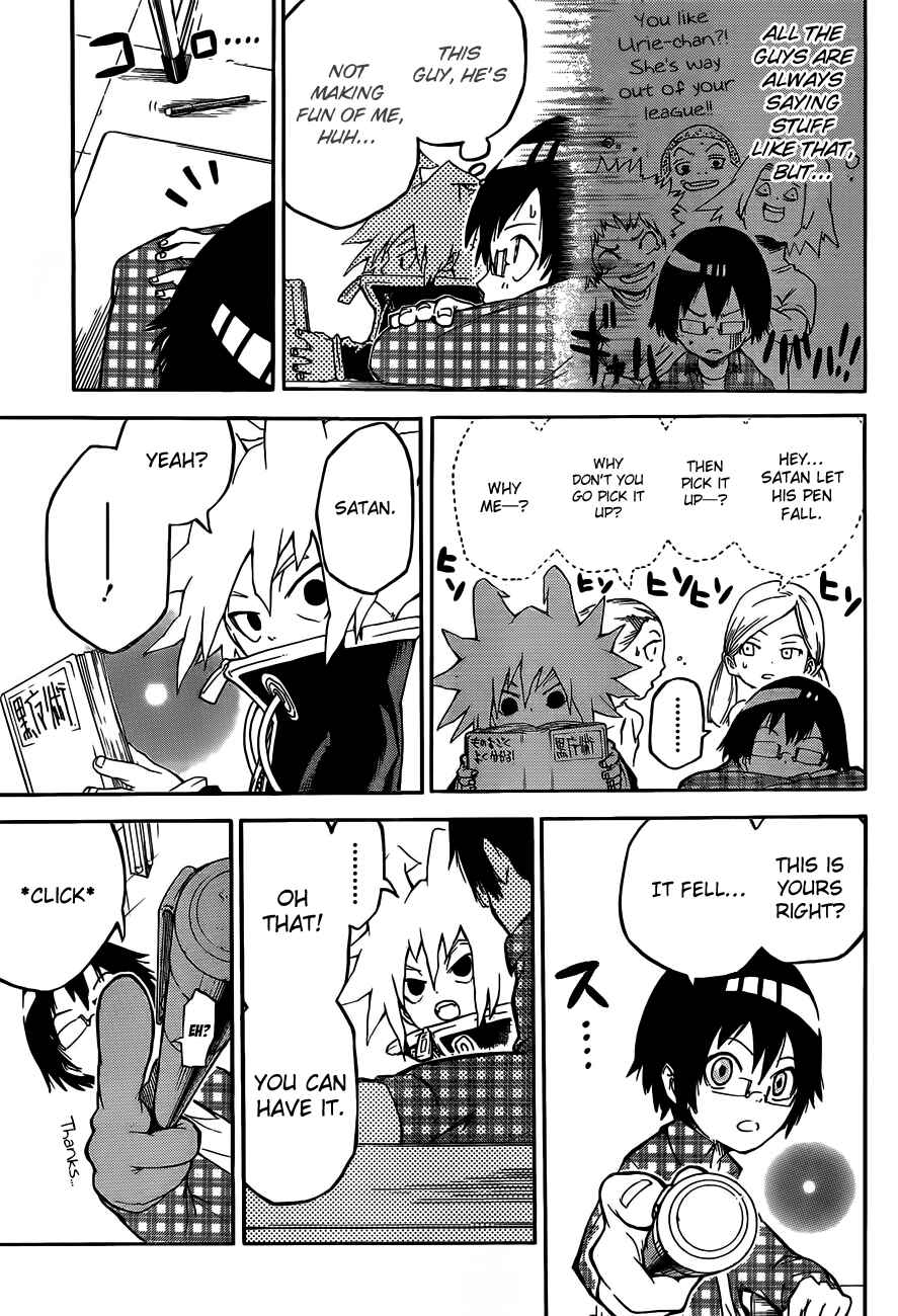 Page 12 Chapter Unknown_f9fe -SINS-