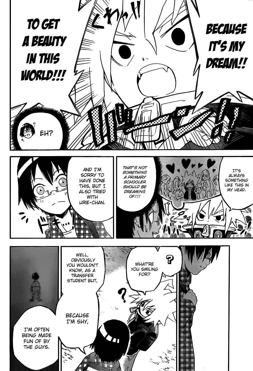 Page 15 Chapter Unknown_f9fe -SINS-