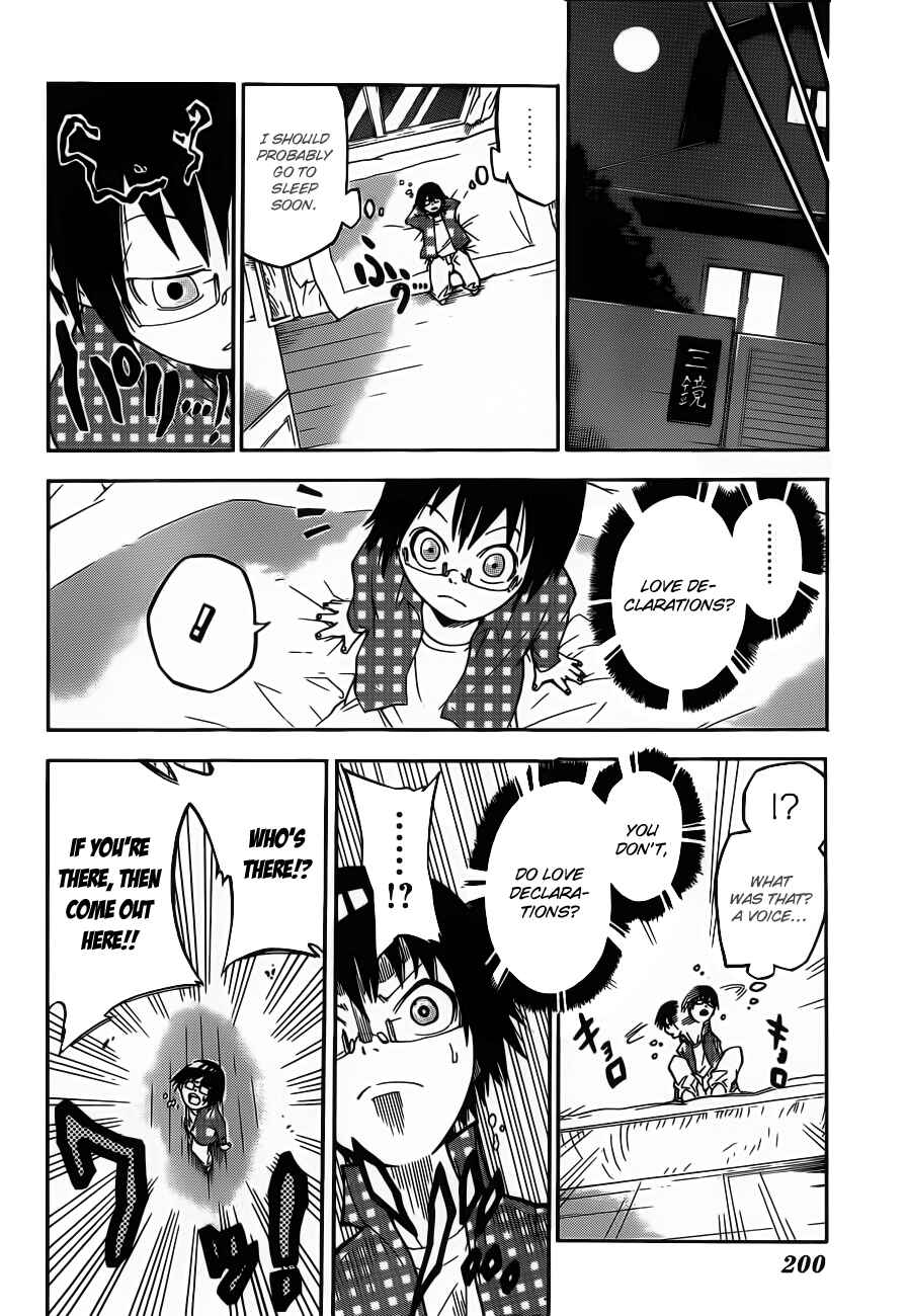 Page 17 Chapter Unknown_f9fe -SINS-