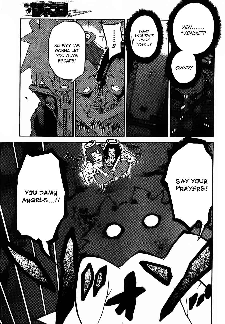 Page 20 Chapter Unknown_f9fe -SINS-