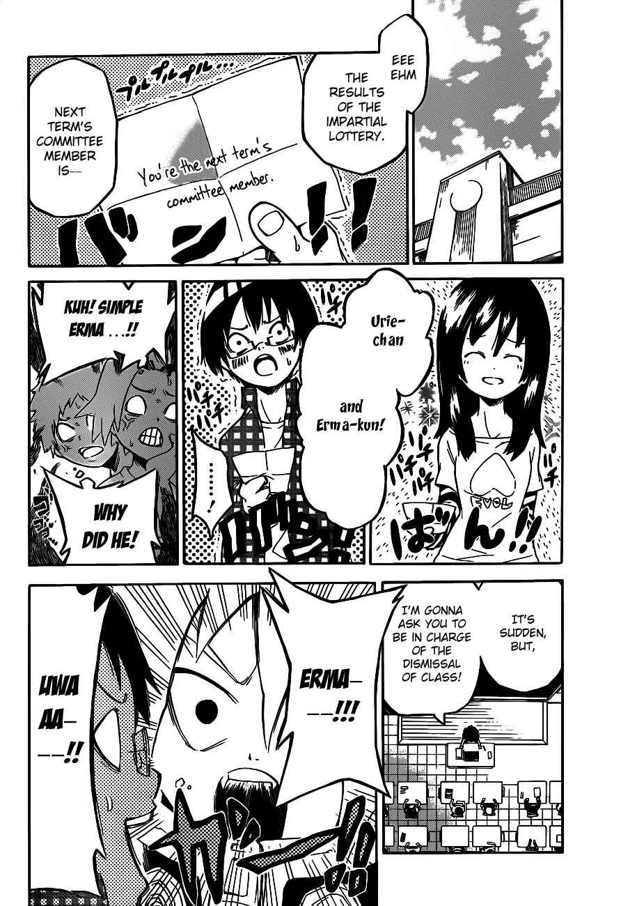 Page 21 Chapter Unknown_f9fe -SINS-