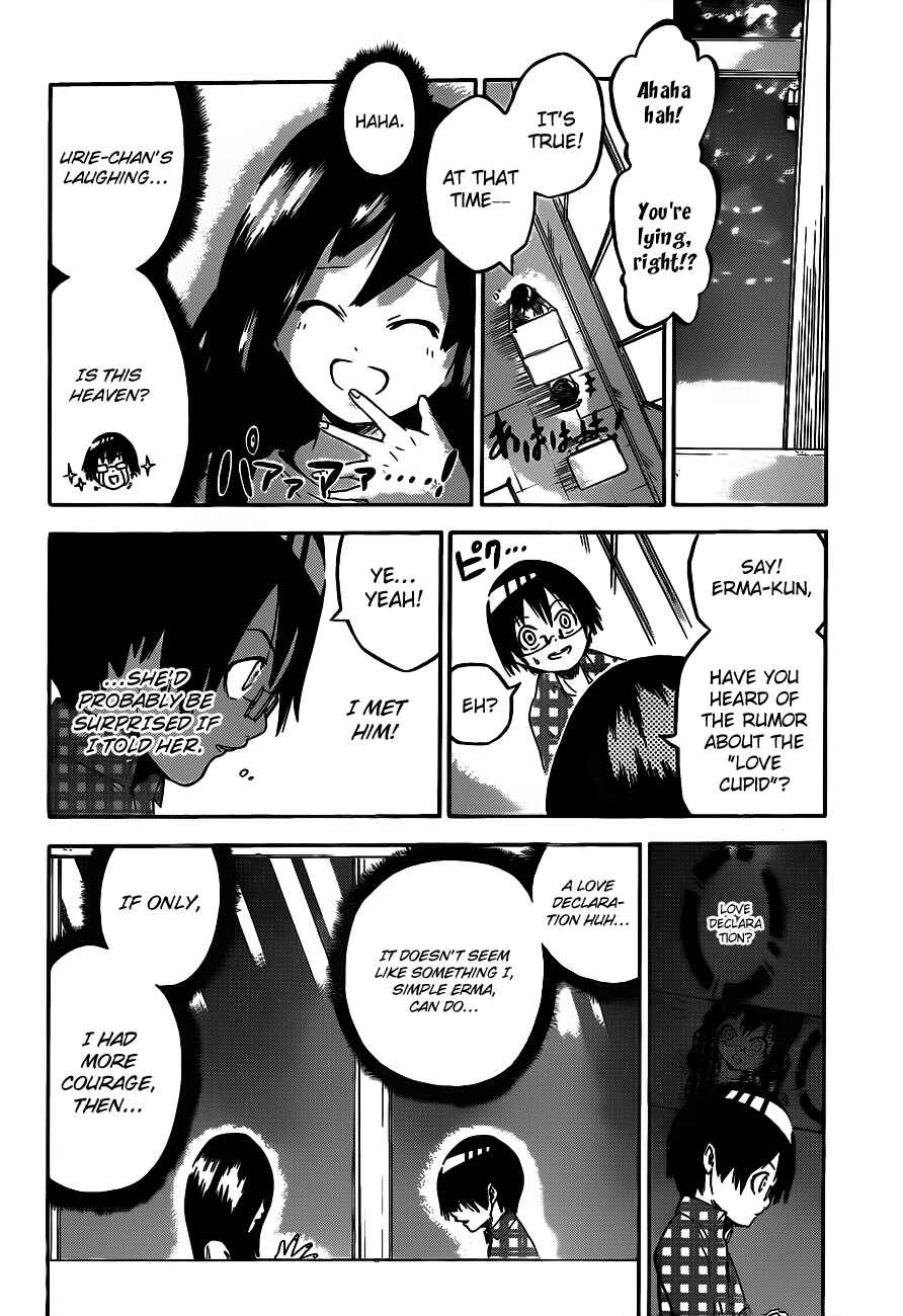 Page 23 Chapter Unknown_f9fe -SINS-