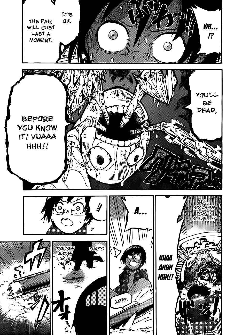 Page 30 Chapter Unknown_f9fe -SINS-
