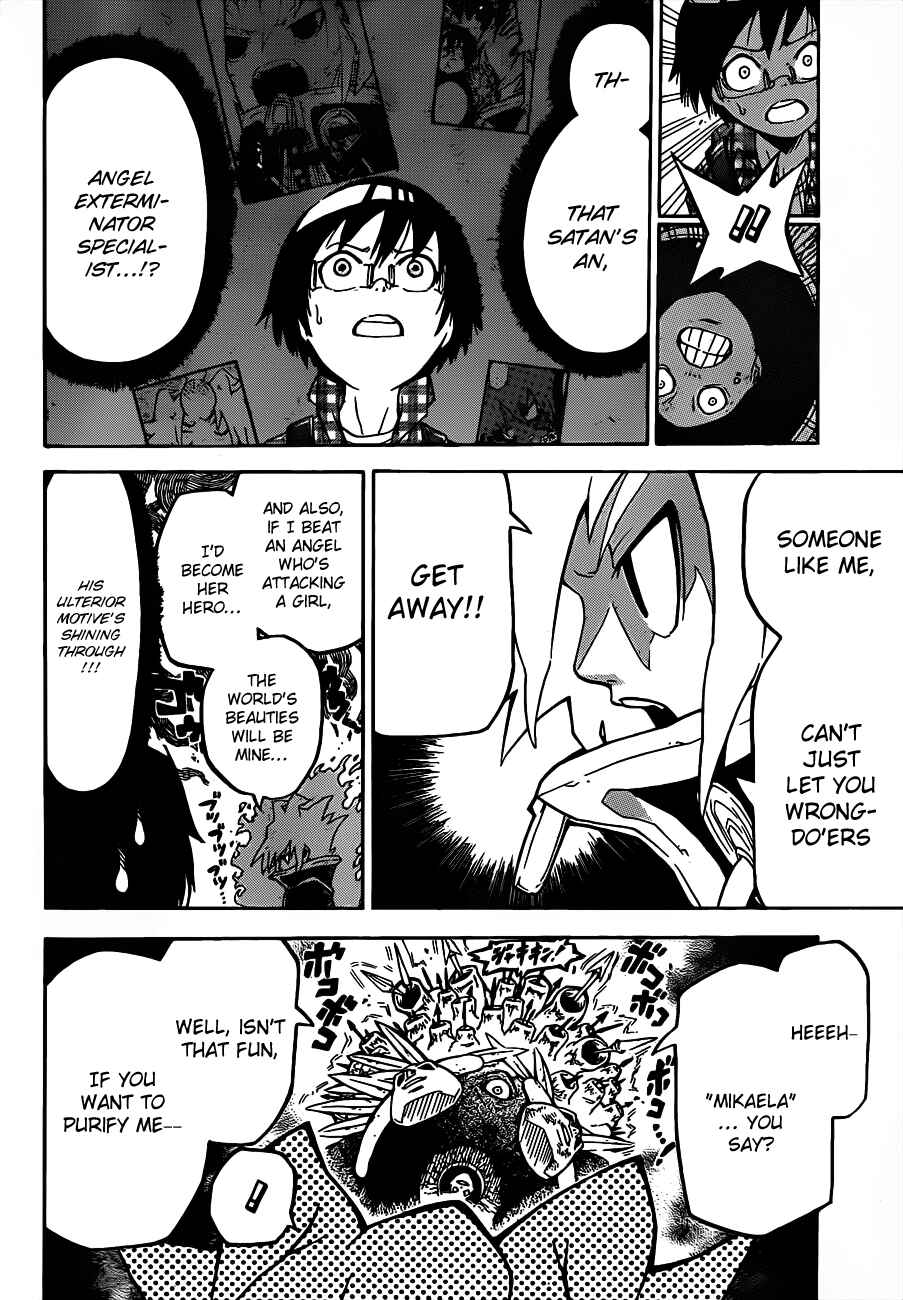 Page 39 Chapter Unknown_f9fe -SINS-
