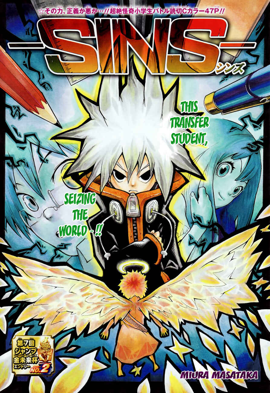 Page 4 Chapter Unknown_f9fe -SINS-