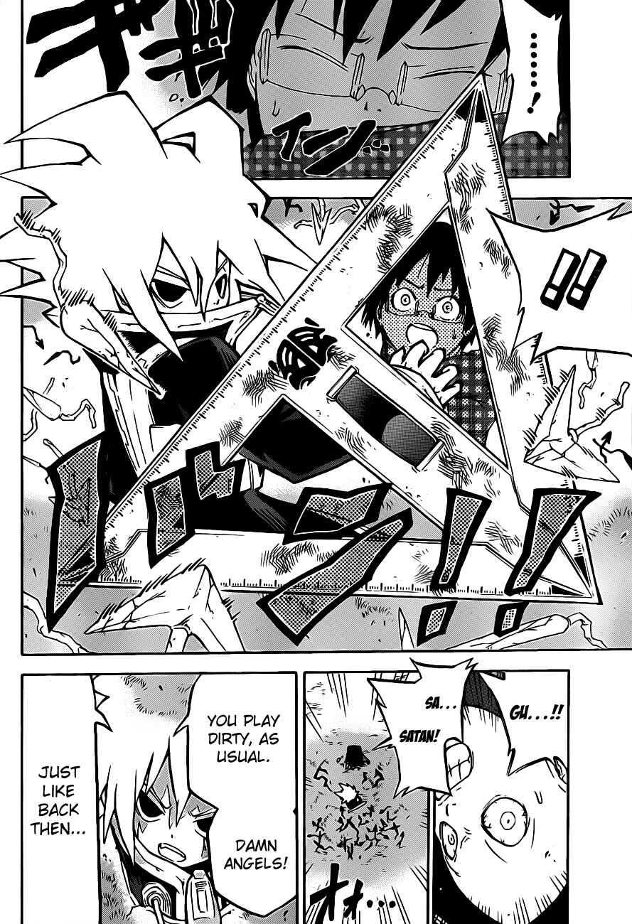 Page 41 Chapter Unknown_f9fe -SINS-