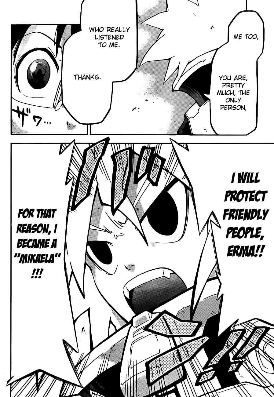 Page 43 Chapter Unknown_f9fe -SINS-