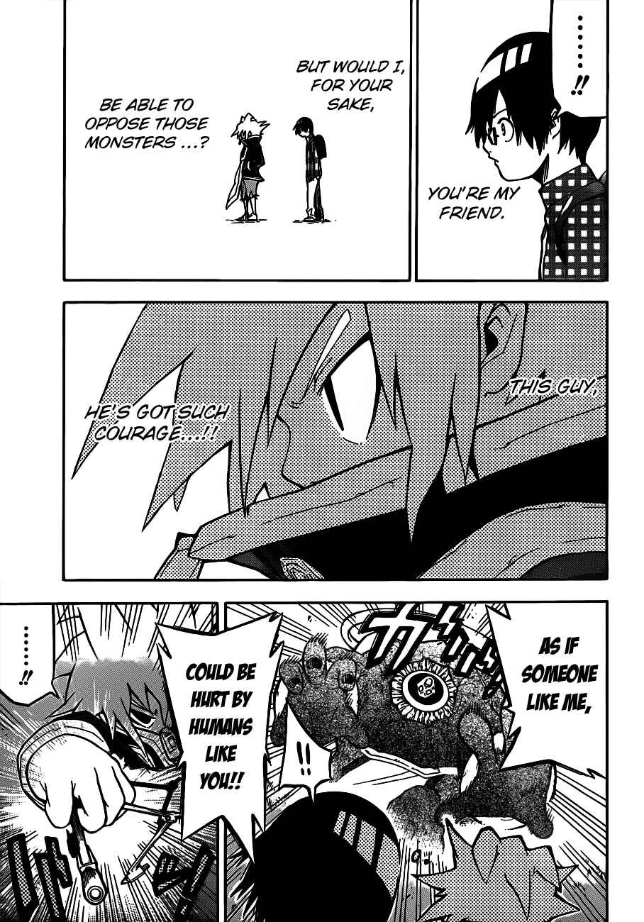 Page 44 Chapter Unknown_f9fe -SINS-