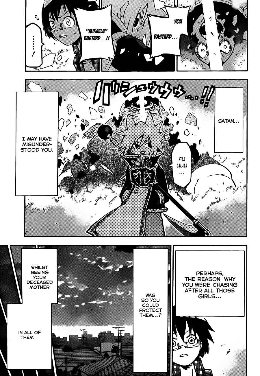 Page 48 Chapter Unknown_f9fe -SINS-