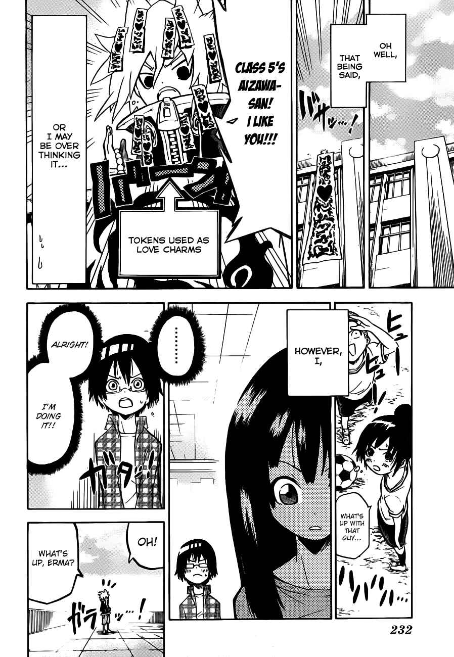 Page 49 Chapter Unknown_f9fe -SINS-