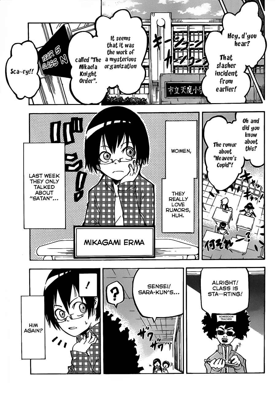 Page 6 Chapter Unknown_f9fe -SINS-