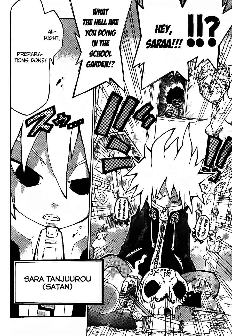 Page 7 Chapter Unknown_f9fe -SINS-