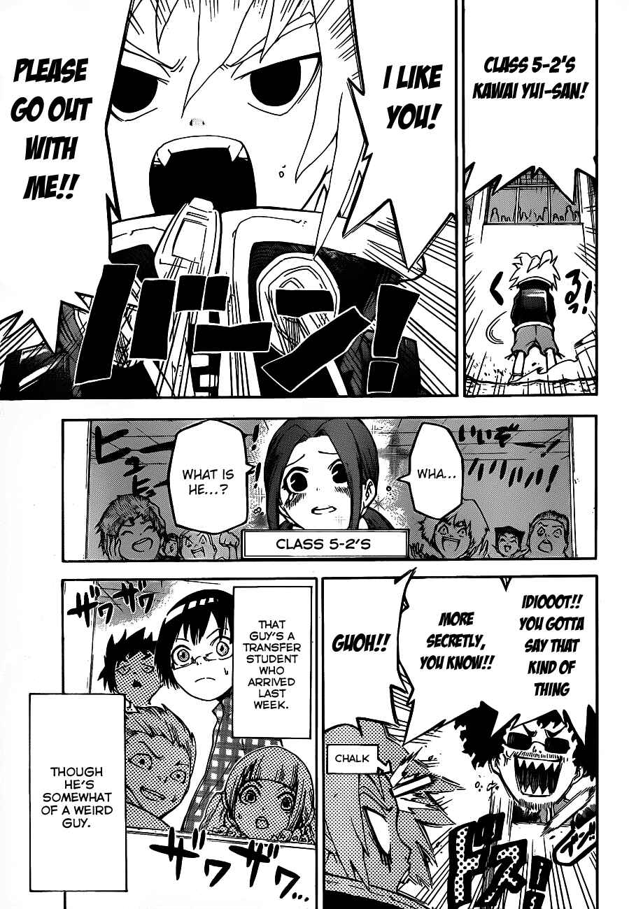 Page 8 Chapter Unknown_f9fe -SINS-