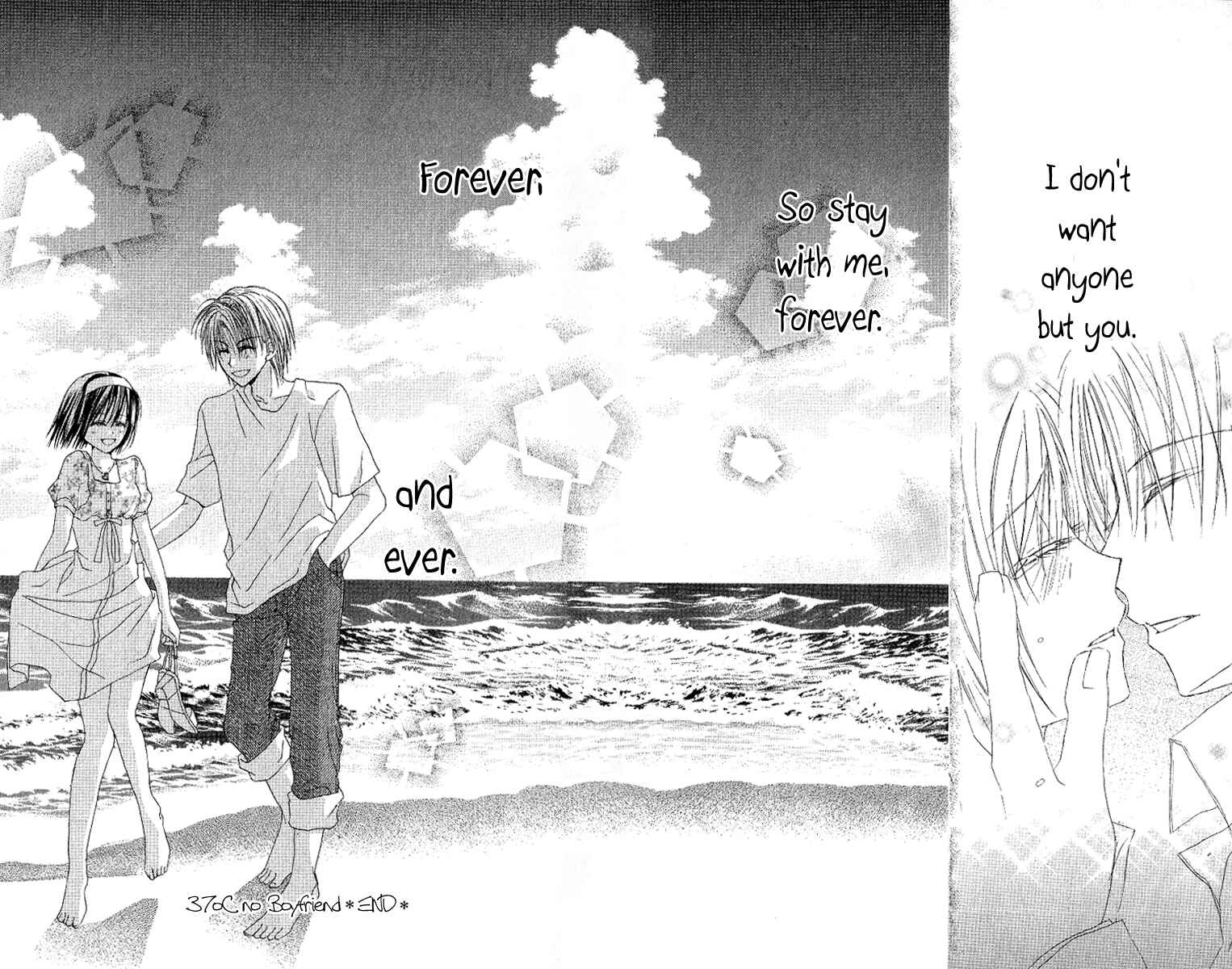 Page 30 Chapter 3 37ºC no Boyfriend