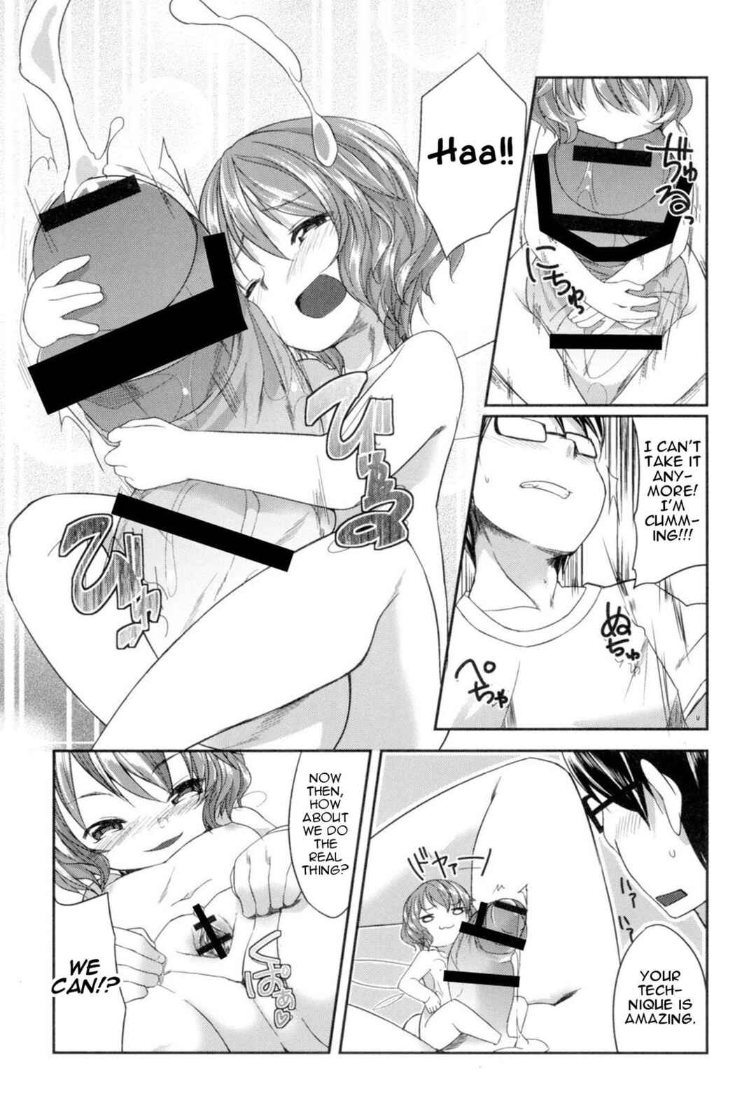 Page 21 Chapter 1 A Bride of the Fairy