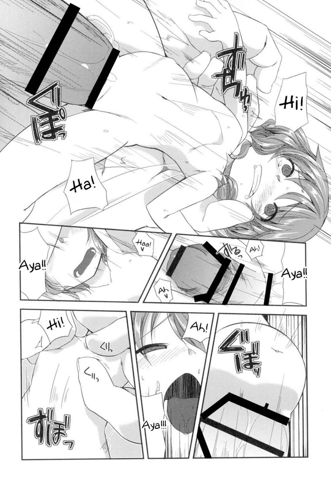 Page 24 Chapter 1 A Bride of the Fairy