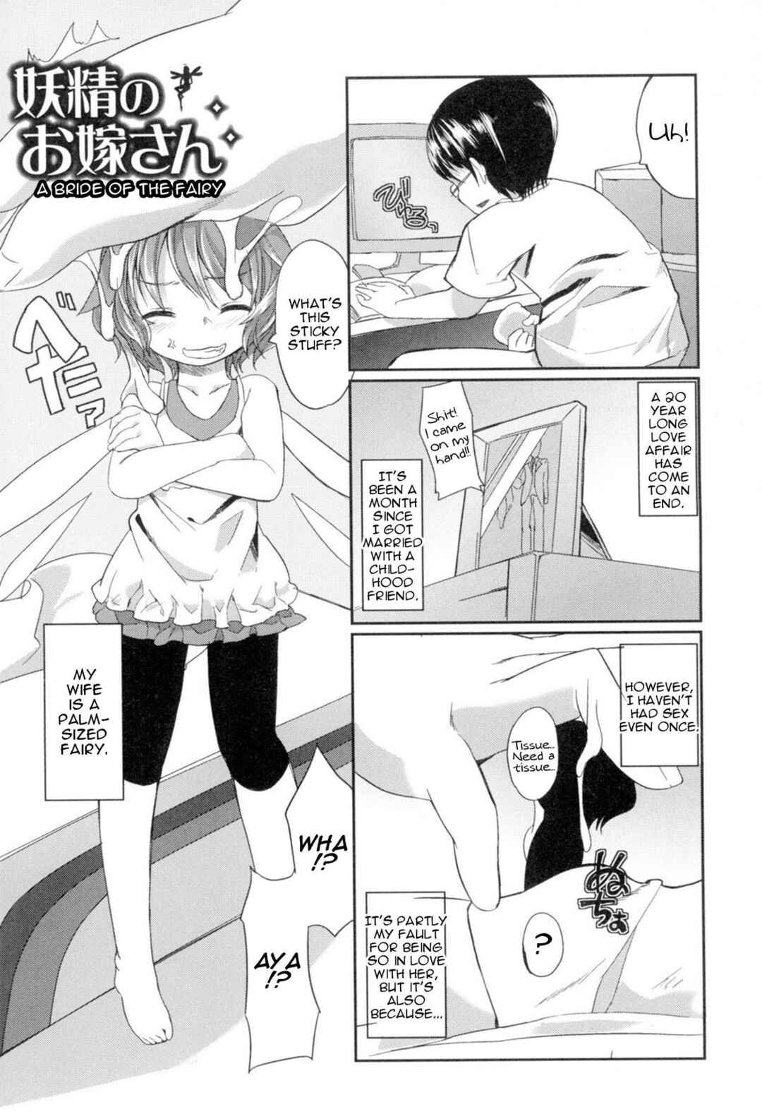 Page 8 Chapter 1 A Bride of the Fairy