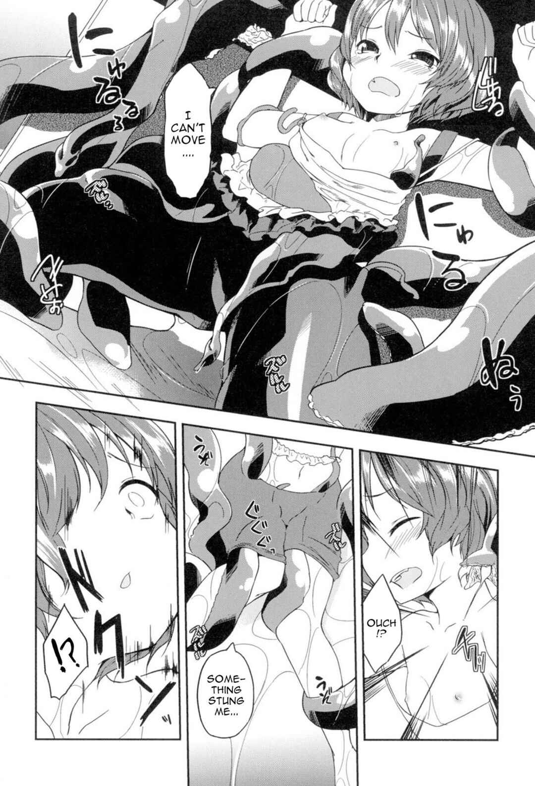 Page 9 Chapter 2 A Bride of the Fairy