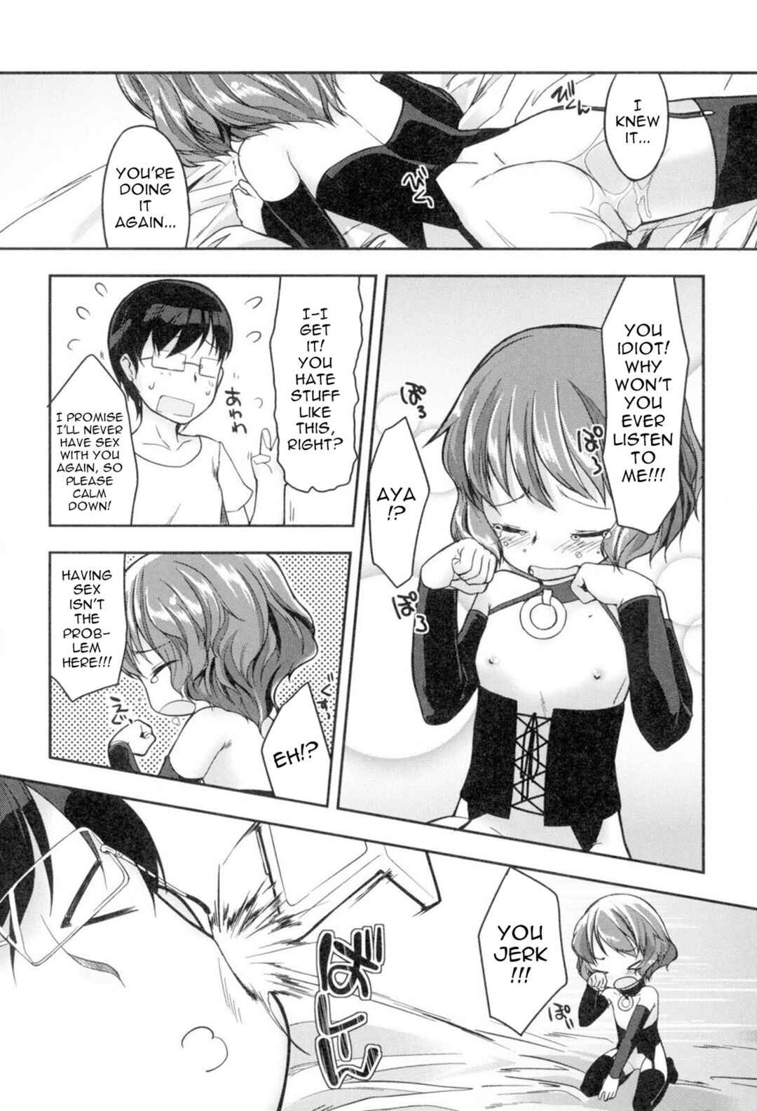 Page 16 Chapter 3 A Bride of the Fairy