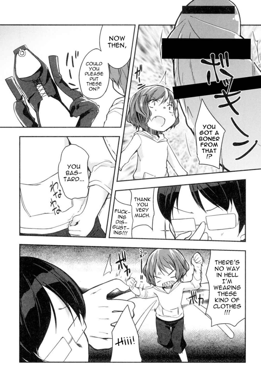 Page 5 Chapter 3 A Bride of the Fairy