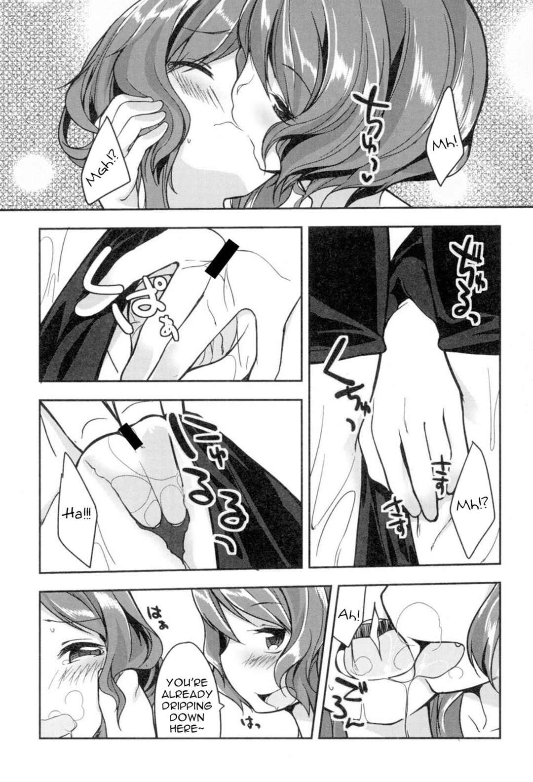 Page 11 Chapter 4 A Bride of the Fairy