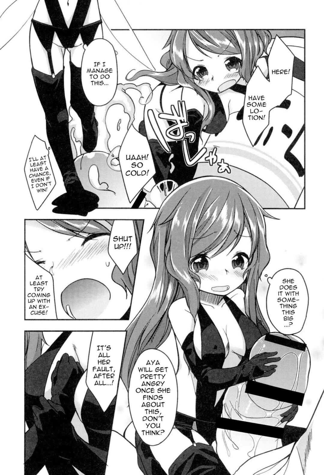 Page 3 Chapter 4 A Bride of the Fairy