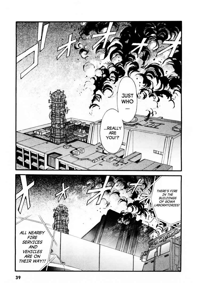 Page 10 Chapter 7 Gasaraki