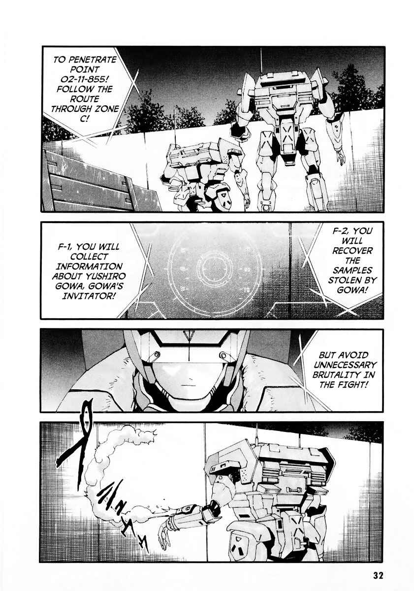 Page 3 Chapter 7 Gasaraki