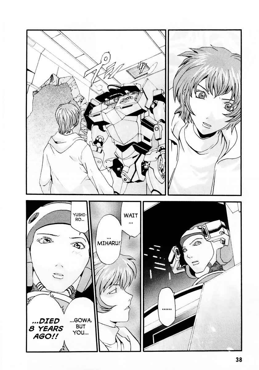 Page 9 Chapter 7 Gasaraki