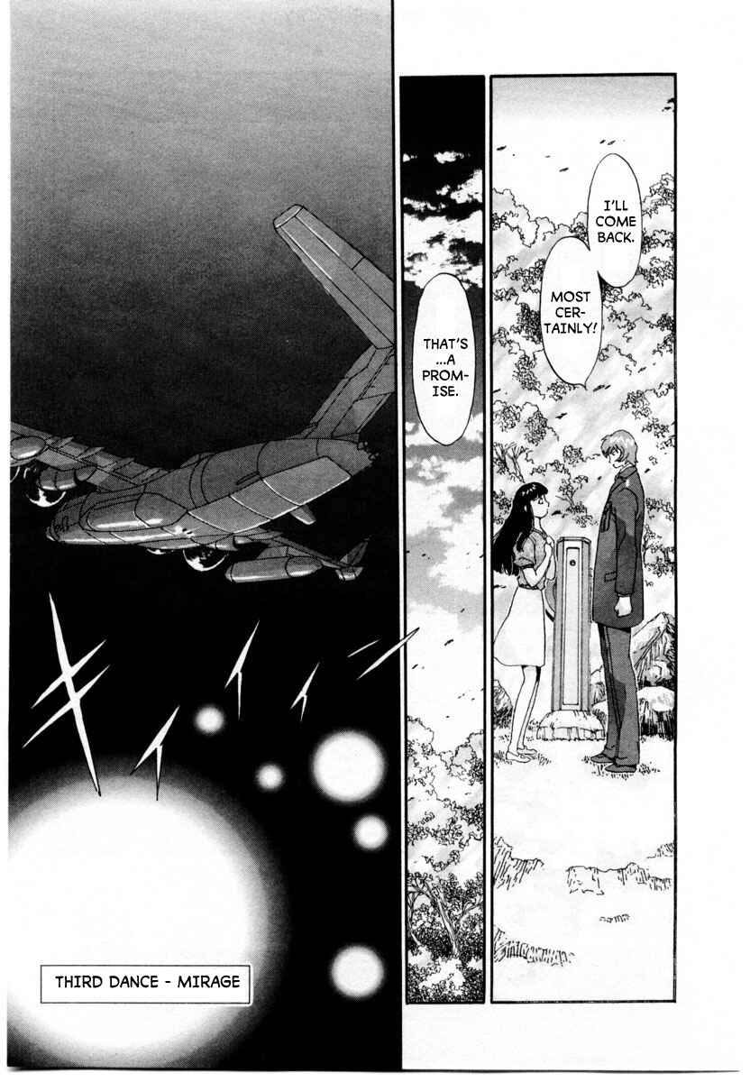 Page 1 Chapter 3 Gasaraki