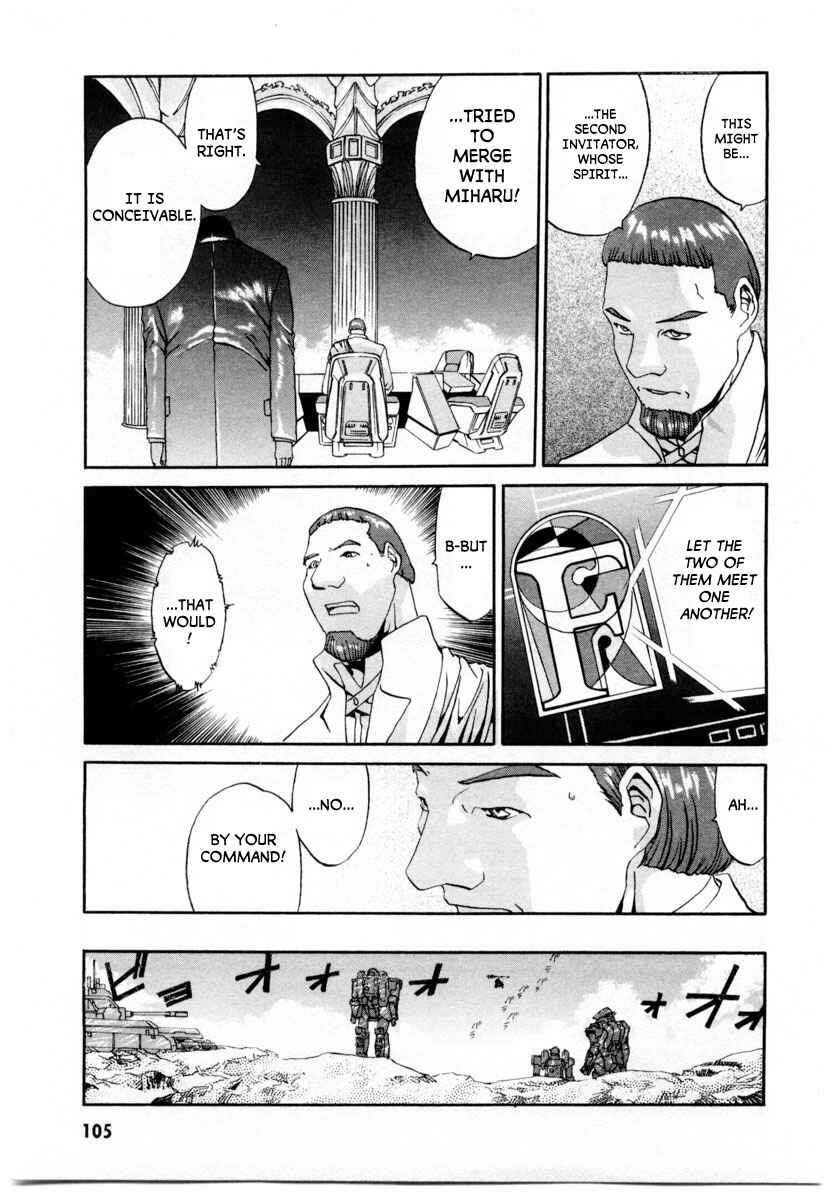 Page 17 Chapter 3 Gasaraki