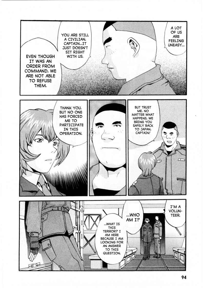 Page 6 Chapter 3 Gasaraki