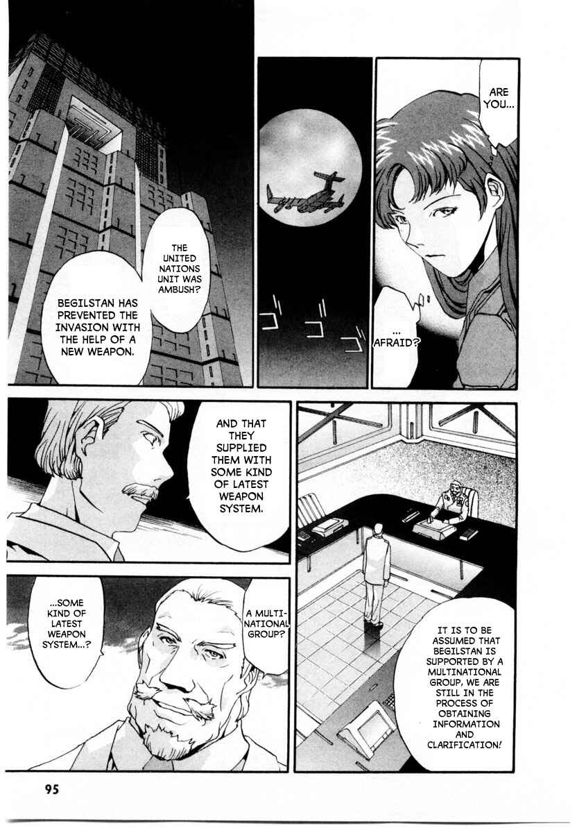 Page 7 Chapter 3 Gasaraki