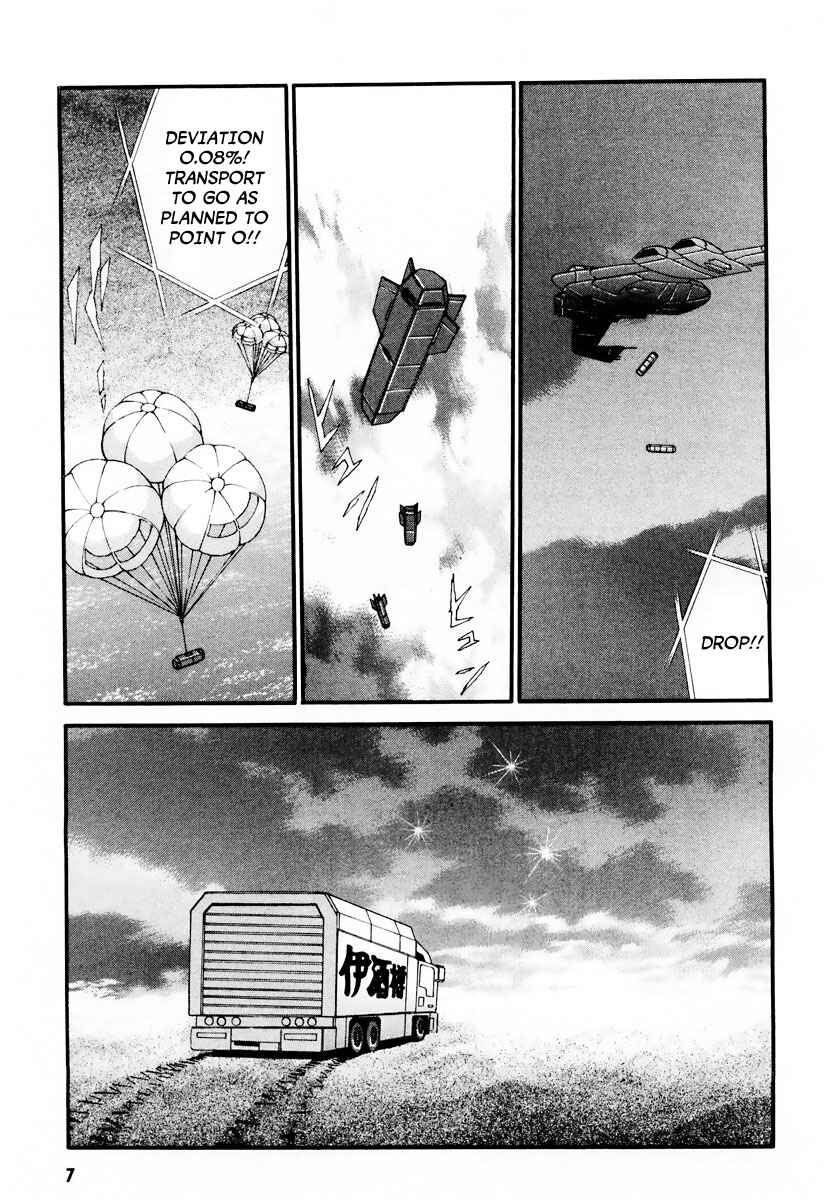 Page 10 Chapter 6 Gasaraki