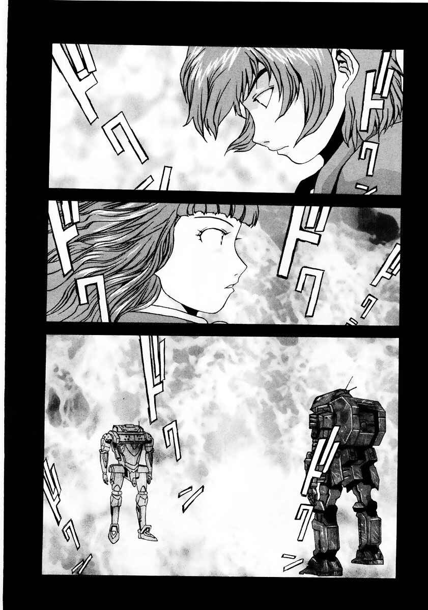 Page 17 Chapter 6 Gasaraki