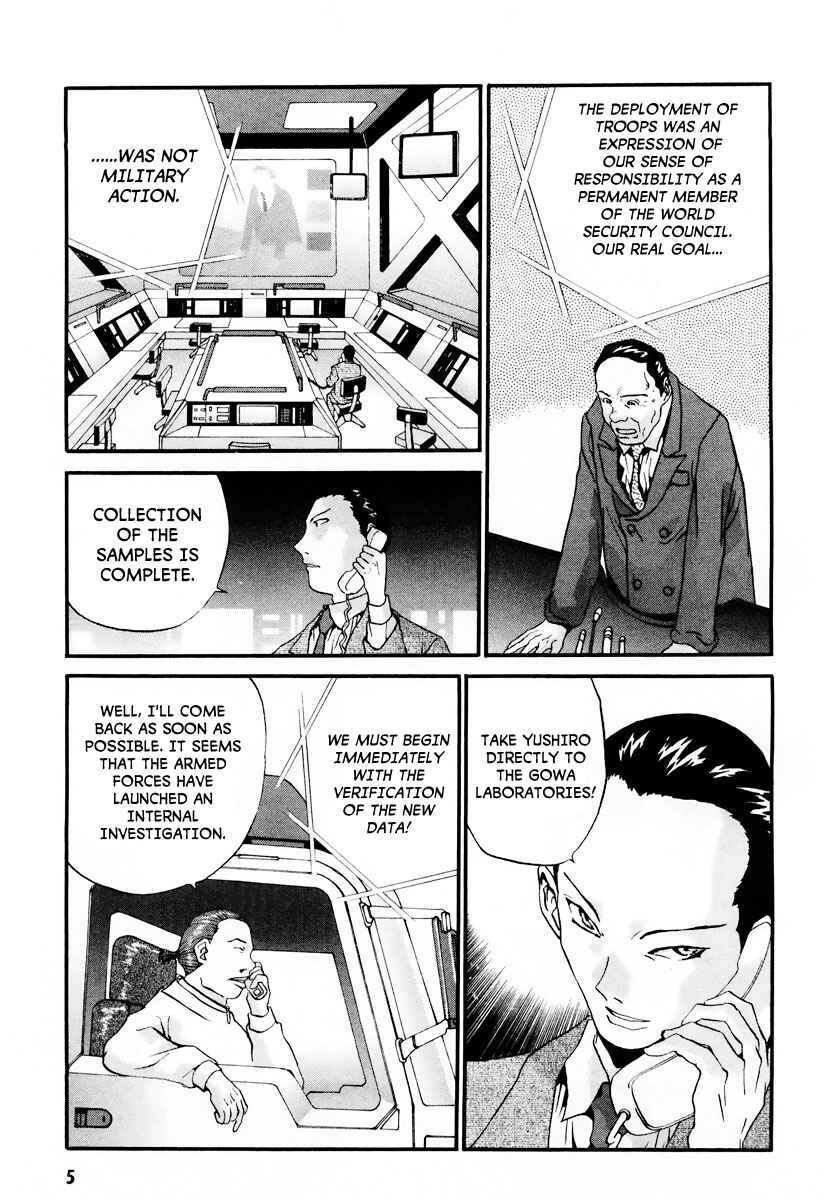 Page 8 Chapter 6 Gasaraki