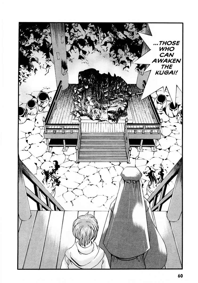 Page 13 Chapter 8 Gasaraki