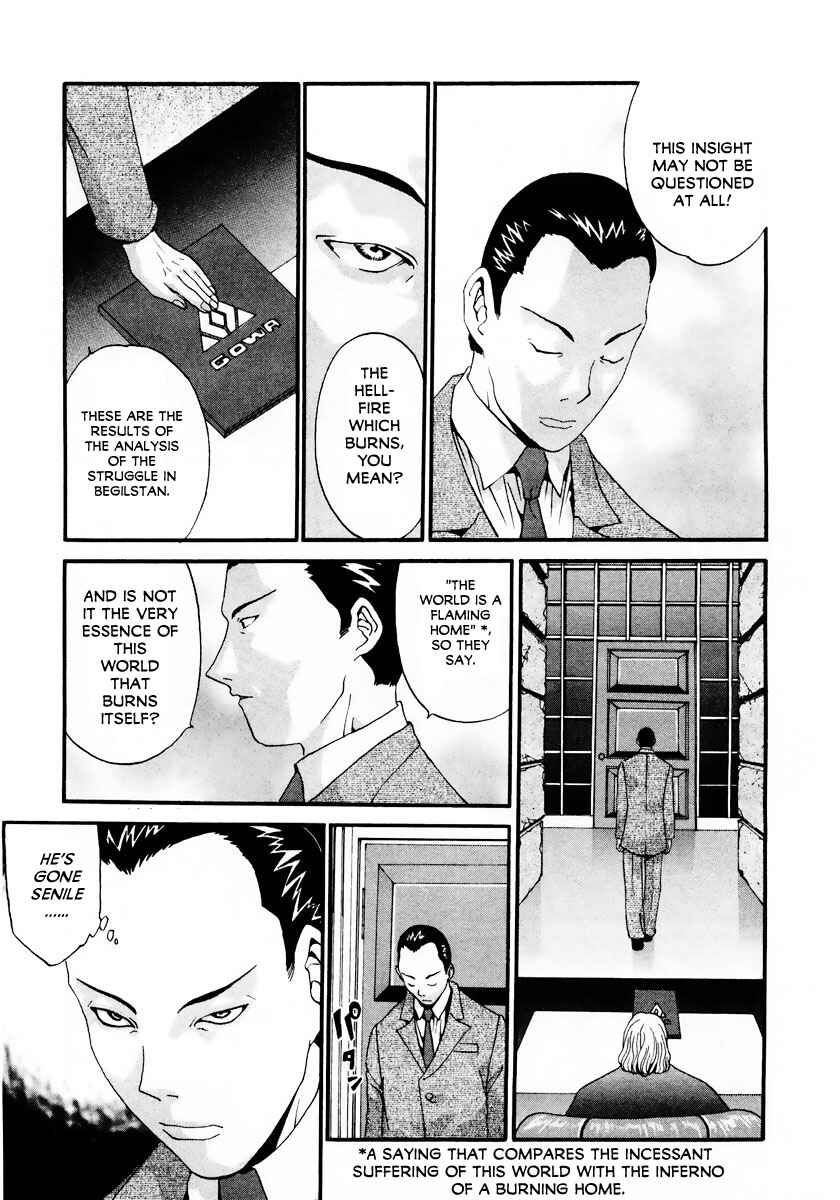 Page 8 Chapter 8 Gasaraki