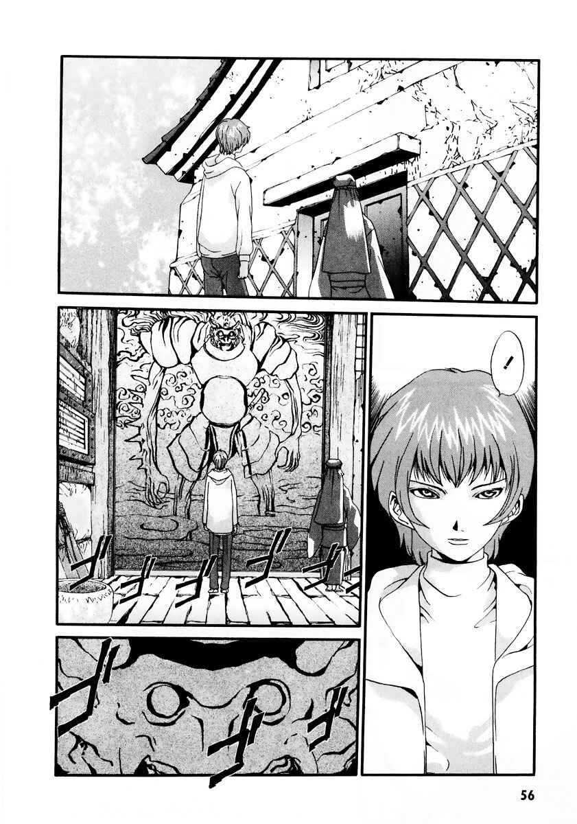 Page 9 Chapter 8 Gasaraki