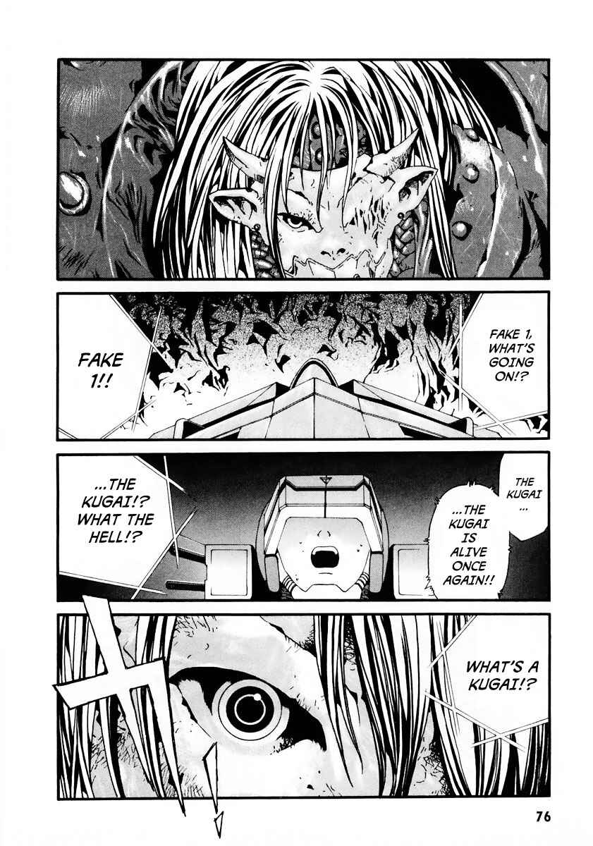 Page 16 Chapter 9 Gasaraki