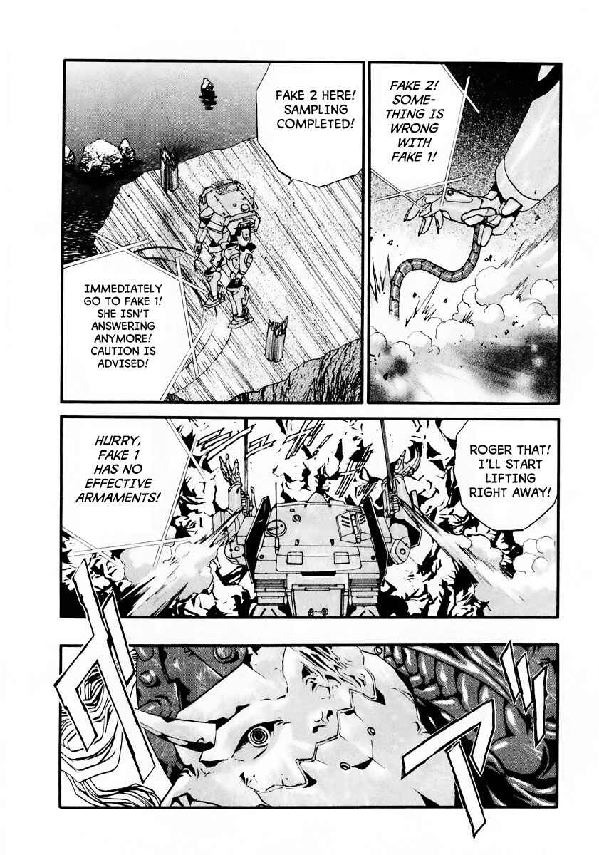 Page 18 Chapter 9 Gasaraki