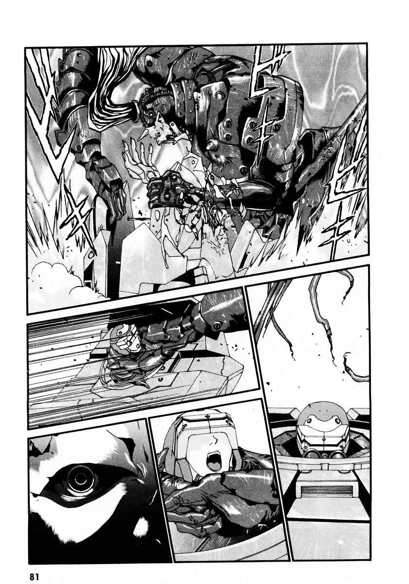 Page 21 Chapter 9 Gasaraki