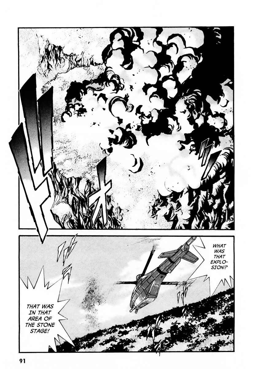Page 31 Chapter 9 Gasaraki